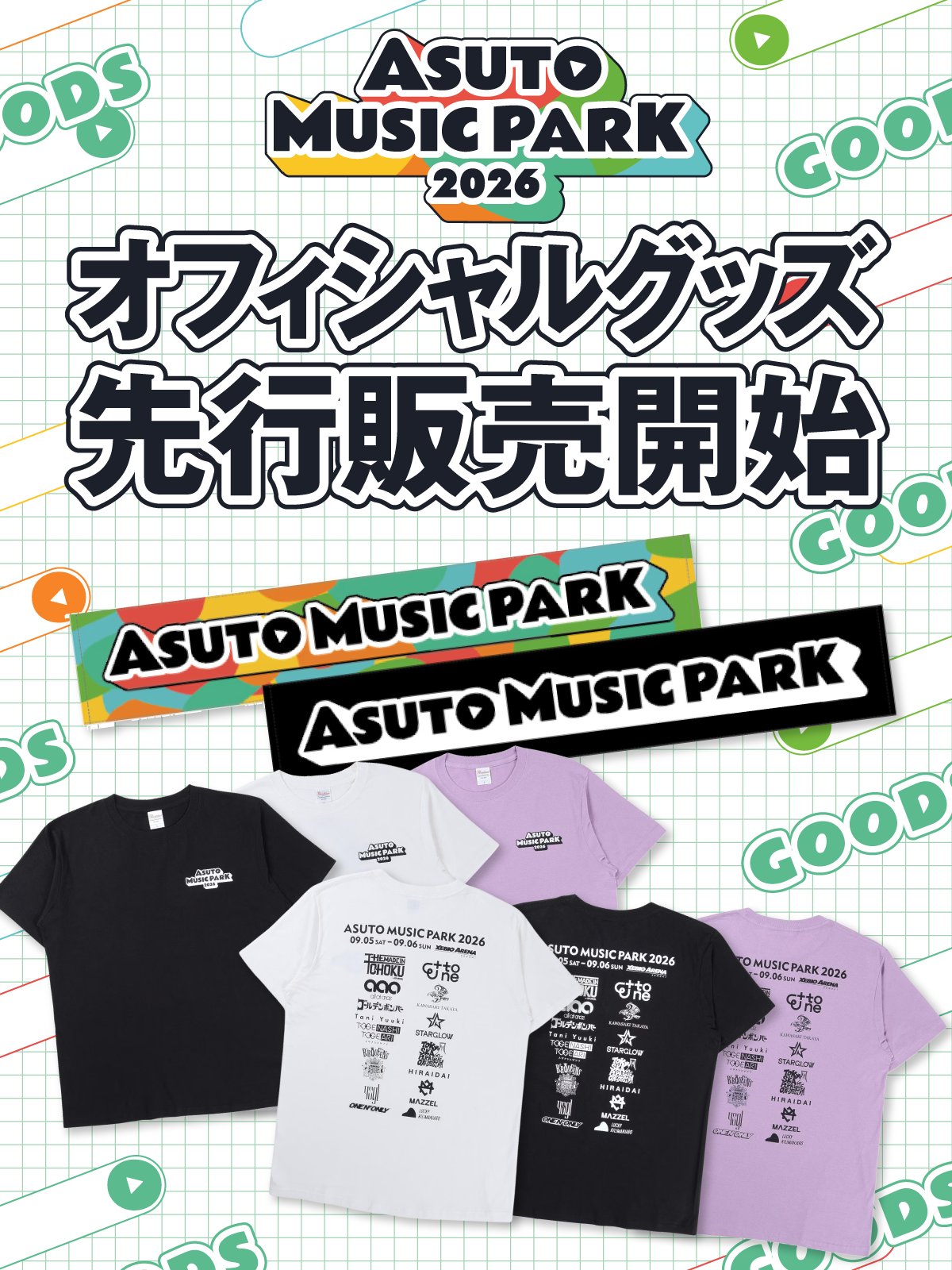 ASUTO MUSIC PARK 2026@9.5-6ゼビオアリーナ仙台 on X: 
