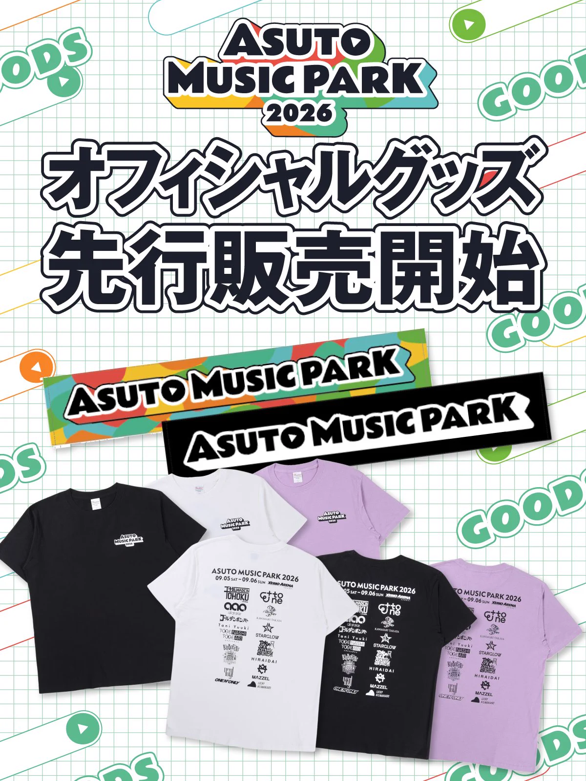ASUTO MUSIC PARK 2026@9.5-6ゼビオアリーナ仙台 on X: 