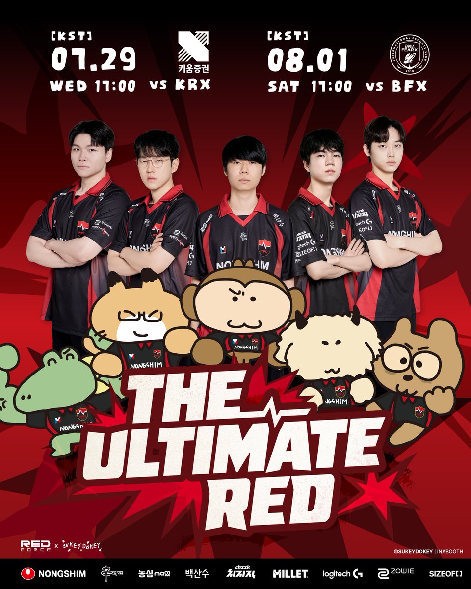 NS_RedForce's tweet photo. [MATCH POSTER] #LCK

SUIT UP. SHOW UP.
THIS IS THE ULTIMATE RED.

#NONGSHIM #NSRedForce #농심레드포스 #NSWIN
#수키도키 #SUKEYDOKEY https://t.co/Seja7GLPXh