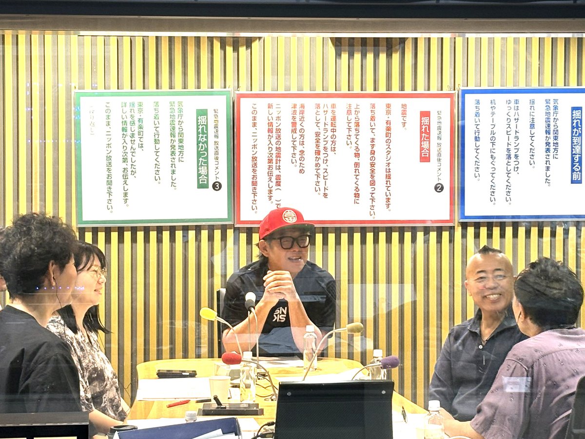 The_RadioShow's tweet photo. #ナイツラジオショー
 🎙️14時台ゲスト  #TIM ✨

□還暦を迎えてもトンカツとコーラが
　大好きなレッドさん🍴
　
□50歳過ぎたら
　人生のカウントダウンがやってくる？⌛️

□リスナーからのお悩みを漢字で解決！✍️

🎧radikoはこちら
https://t.co/ygAjCiGgFd https://t.co/BMmrNzvJsu