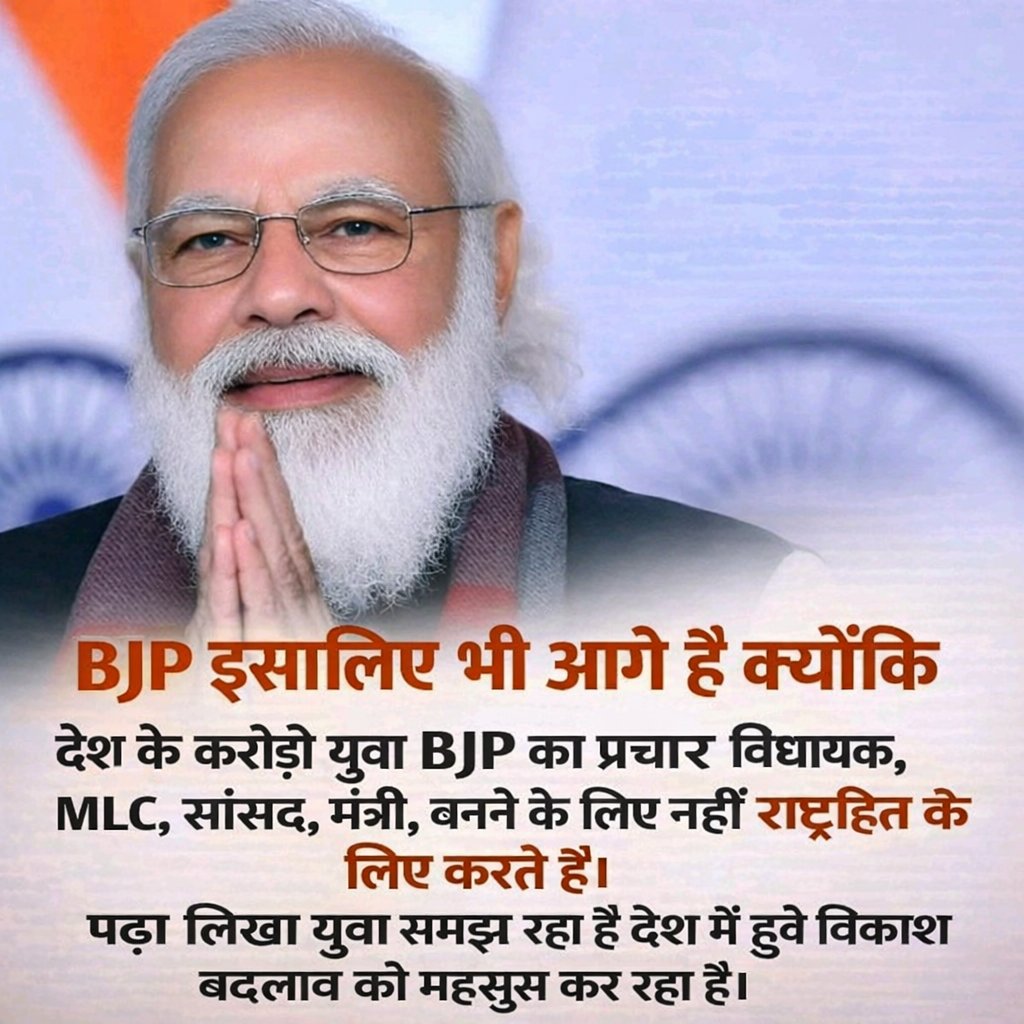 Ashish_National's tweet photo. @DeepBharat11 Great to see dude 😎
हम सब मोदी जी का सम्मान करते है इसलिए चुप है नहीं तो एक बार कह दे इन काकरोचों को जड़ से मसल कर छिपकली को खिलवा दे https://t.co/I7Oo4ArzXI