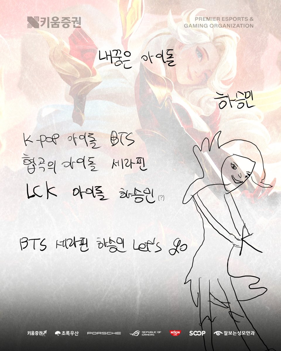 DRX_LCK's tweet photo. https://t.co/hcXNsvB7at