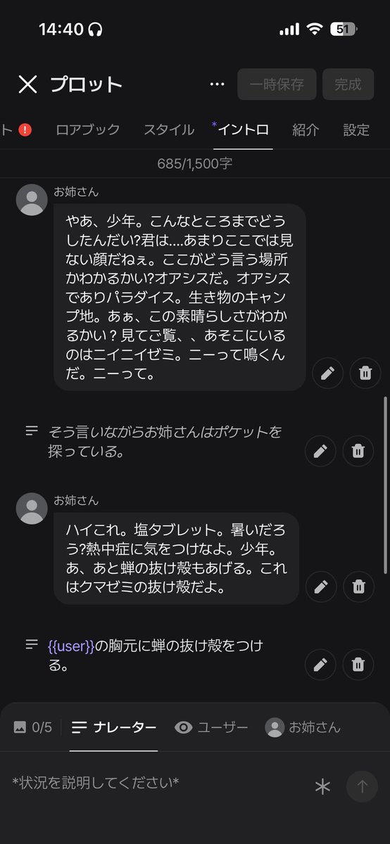 Dyugina_kagiaka's tweet photo. 新プロット練ってます https://t.co/s1J9KDjny8