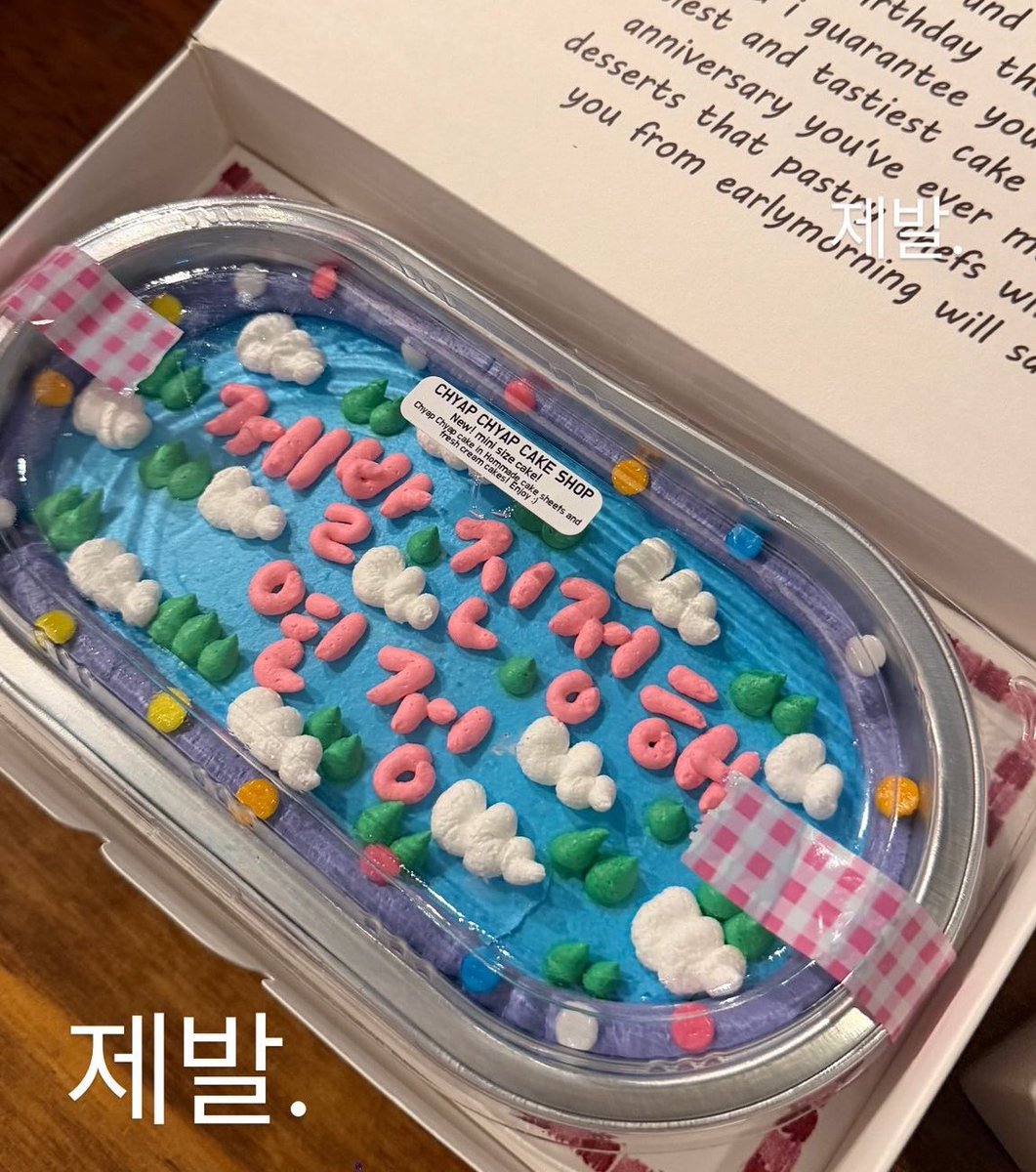 angduck2's tweet photo. 소미 번아웃올때
연습실 여섯시간 갇혀있을때
유연정 옆에 있을때 https://t.co/pPOdZ40pau