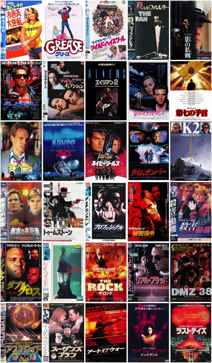 Dylan_Dog_0001's tweet photo. 7月31日は僕たちの名優マイケル・ビーンの誕生日（1956）！！
幼少より劇団で演技を磨き78年映画初出演、順調にキャリアを重ね84年『ターミネーター』で大ブレイク！以降86年『エイリアン2』89年『アビス』19年～TV『マンダロリアン』はじめ数多の話題作で熱演を披露！！
#マイケル・ビーン生誕祭 https://t.co/tRBbRLju5X