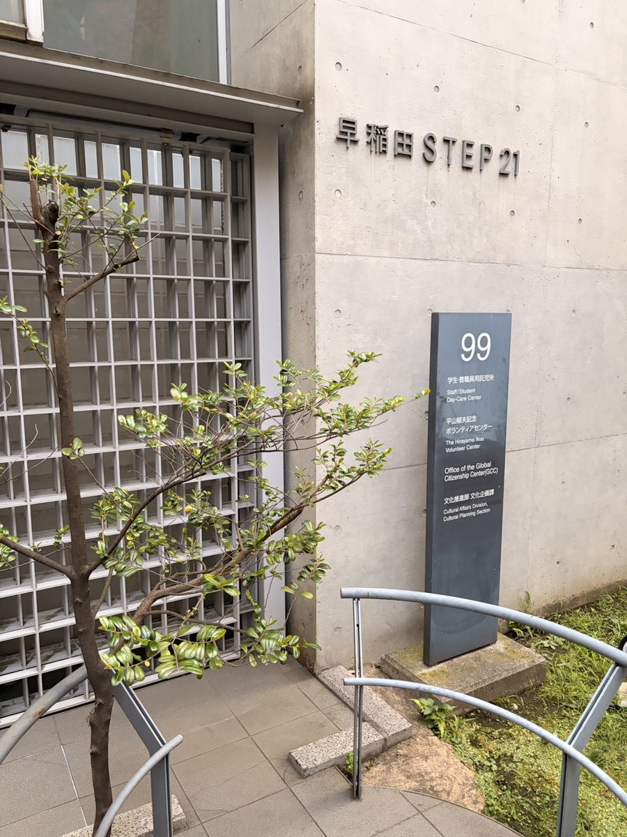 metashu_'s tweet photo. 【活動報告】
NPO法人BORDER FREE様とお話しさせて頂きました！

学生様の意見として
「就活の形が変わってきてるのを感じて面白かった」
「就活生をサポートできるのは素敵だと思った」
今後も学生の可能性を広げていきたいと思います。

ご協力ありがとうございました！
#就活 #27卒 #28卒 #学生団体 https://t.co/XAVtz7ARrS