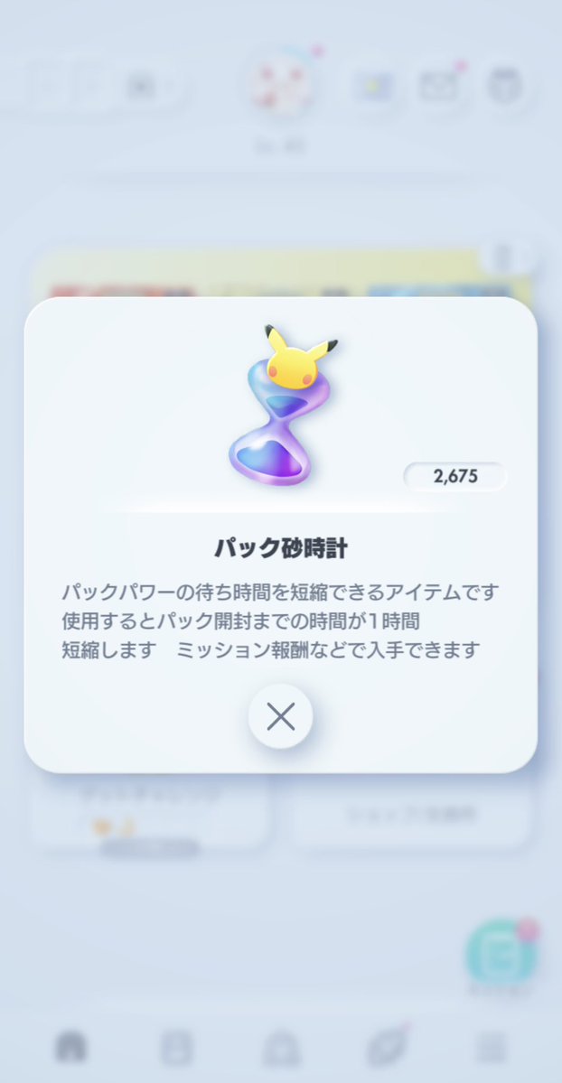 qqksr's tweet photo. 太鼓以外ほぼやってないけど別ゲーもやってます🤩🤩 https://t.co/re6Q18aYyr