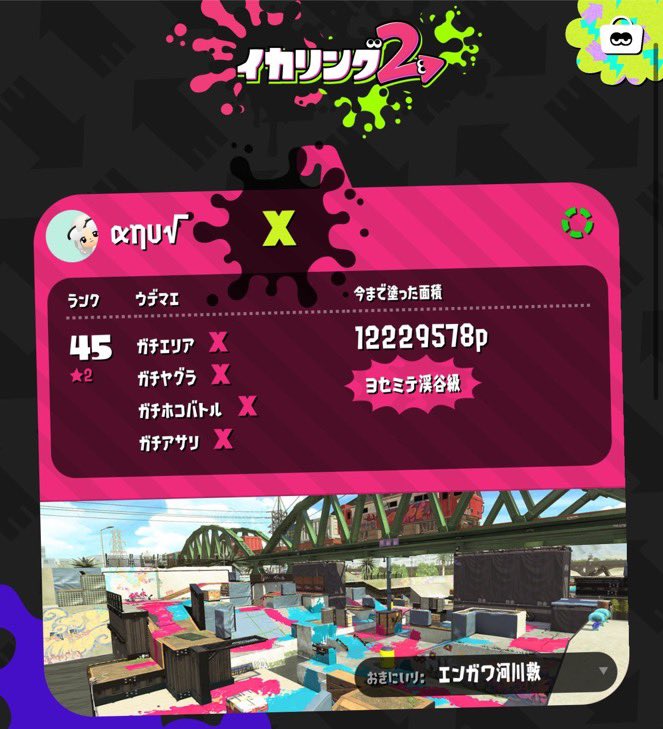 qqksr's tweet photo. 太鼓以外ほぼやってないけど別ゲーもやってます🤩🤩 https://t.co/re6Q18aYyr