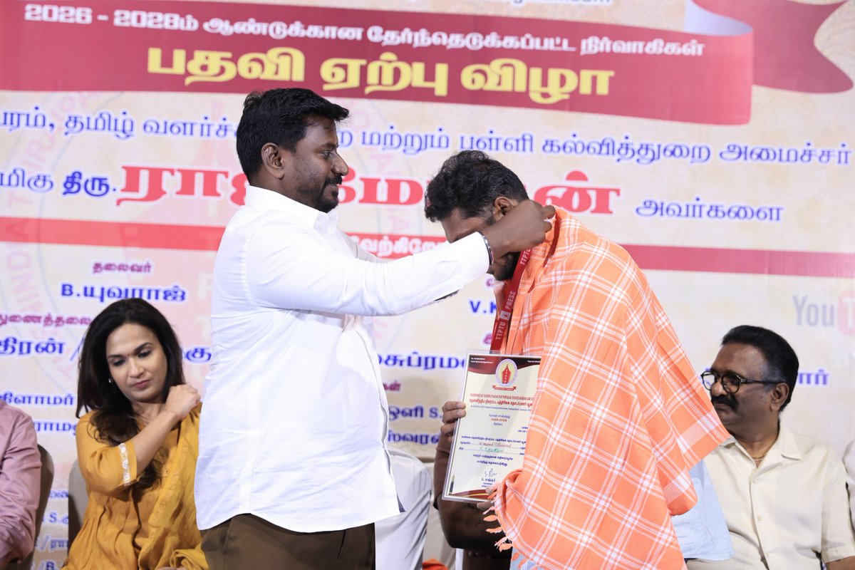 pro_udayi's tweet photo. The PRO-UNION swearing-in ceremony was held on a grand scale on July 27, 2026.Great pride in receiving my election certificate and identity card for the post of Joint Secretary from the Honorable Minister Rajmohan.❤️🙏 Heartfelt congratulations to everyone 💐With Guru's grace. https://t.co/tVxj0lpCHR