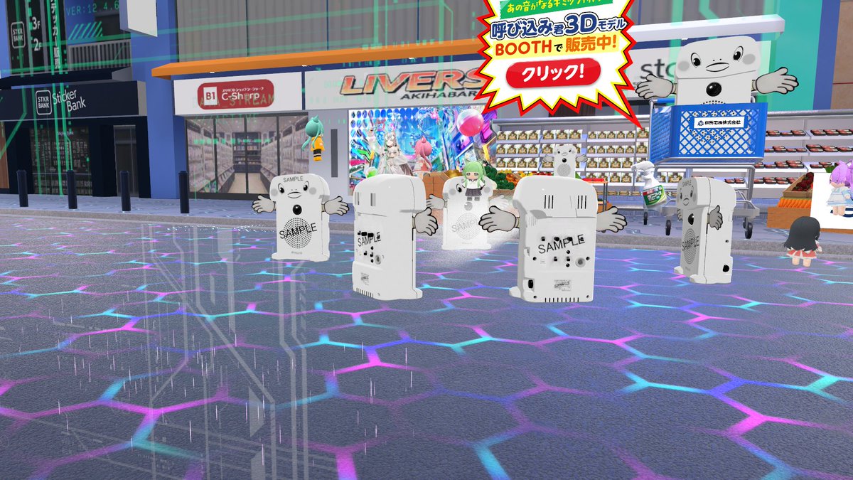 tomotaroo21's tweet photo. vketの記念写真3
#VRC
#vket https://t.co/4ByKRVCieS