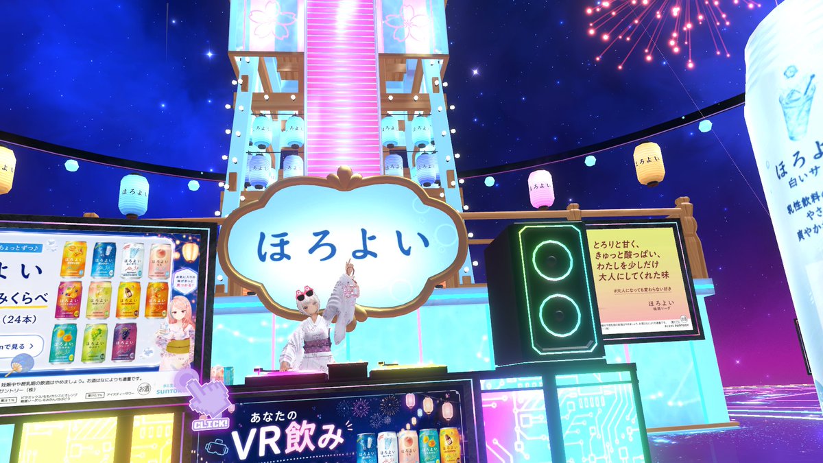 tomotaroo21's tweet photo. vketの記念写真3
#VRC
#vket https://t.co/4ByKRVCieS