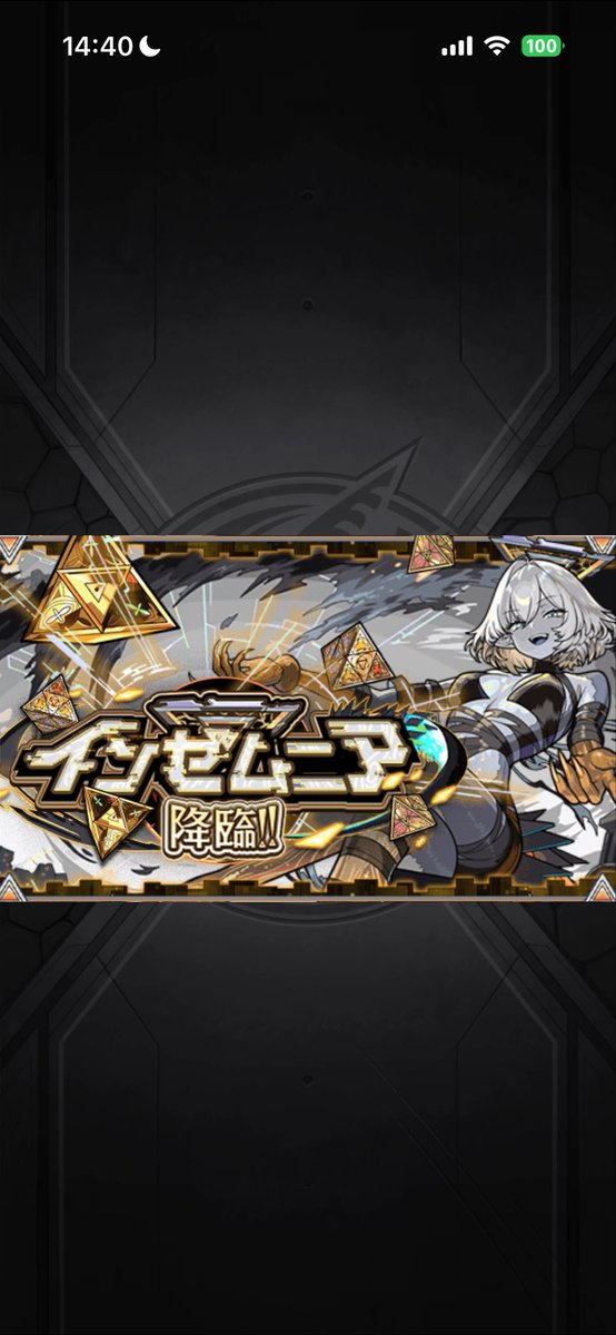 naqiv_'s tweet photo. 初手から3桁勘弁して😿 https://t.co/TtwEBbZxQ6