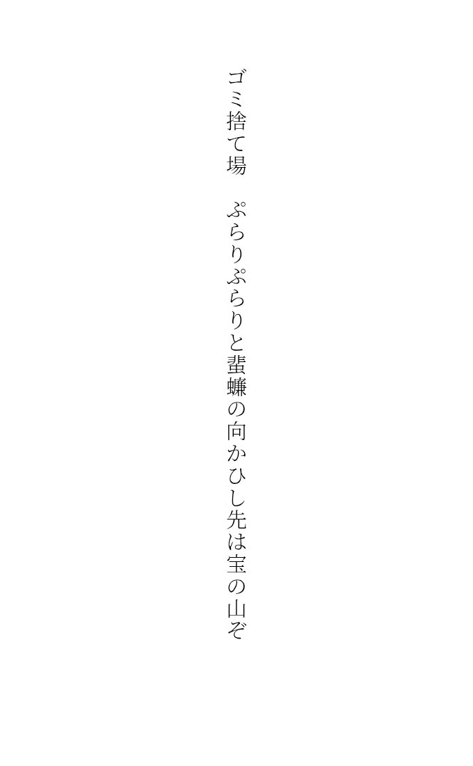 abukawa_SS's tweet photo. #短歌 https://t.co/hPQHXrZ1RR