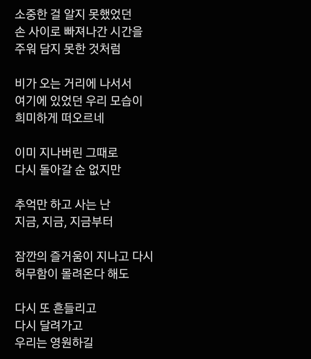 tigerlanglang's tweet photo. 260728 인스타 라방 기습 발표회..

우리는 영원하길 ˃̣̣̥⌓˂̣̣̥ https://t.co/Scd0fiJotC