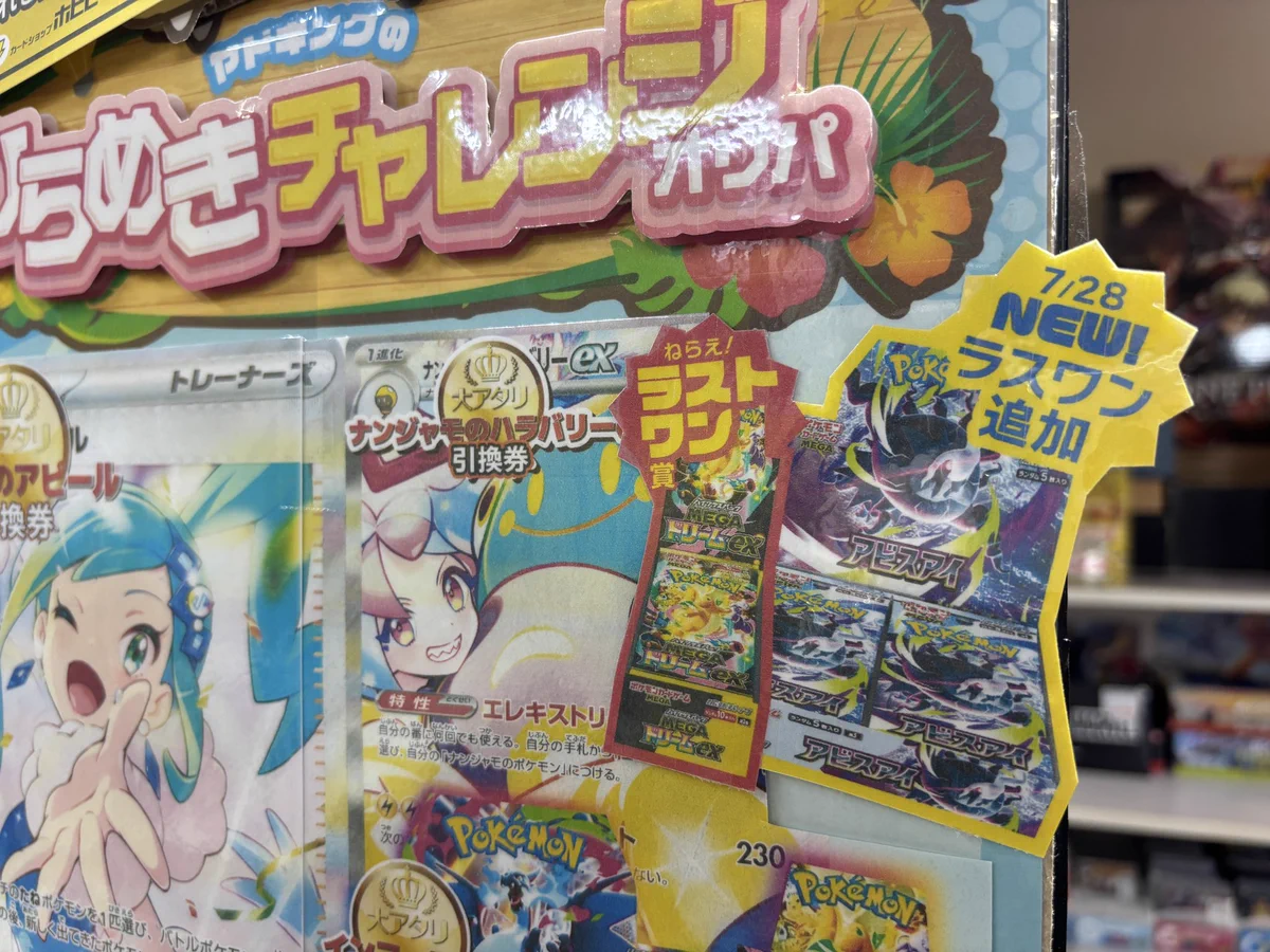 カードショップホビビ 赤池店 on X: 