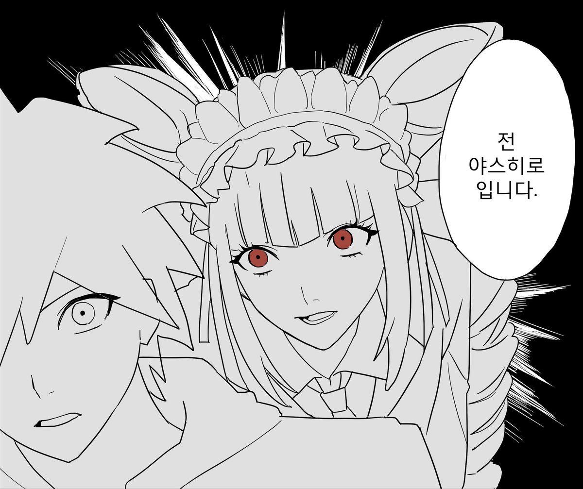 grim128970's tweet photo. 3챕 https://t.co/qVPbRbtayE