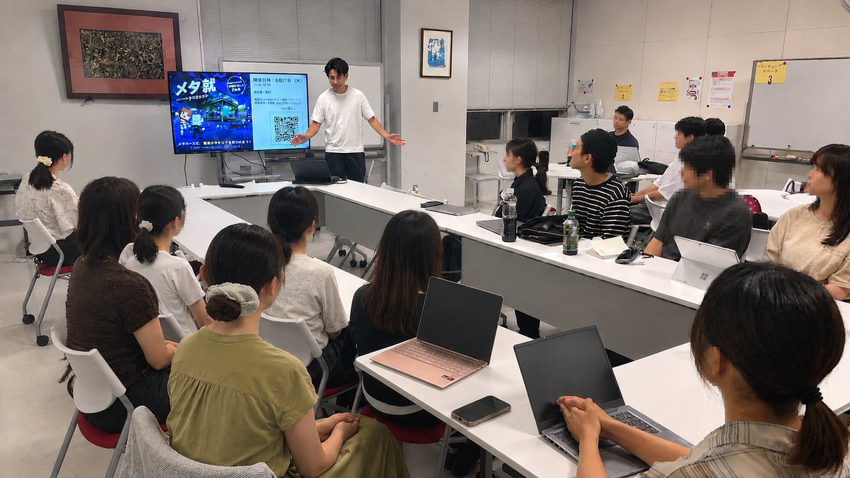 metashu_'s tweet photo. 【活動報告】
NPO法人BORDER FREE様とお話しさせて頂きました！

学生様の意見として
「就活の形が変わってきてるのを感じて面白かった」
「就活生をサポートできるのは素敵だと思った」
今後も学生の可能性を広げていきたいと思います。

ご協力ありがとうございました！
#就活 #27卒 #28卒 #学生団体 https://t.co/XAVtz7ARrS
