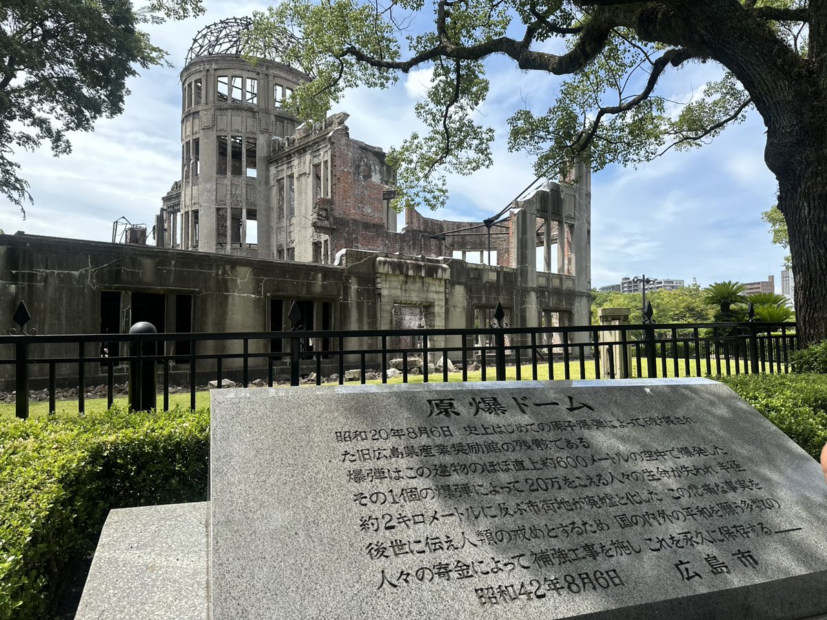 br_miyajima's tweet photo. 1945年8月6日午前8時15分。
広島に原爆が投下され、今年で81年になります。
 
世界が平和でありますように🕊️ https://t.co/TgYmvehQHT