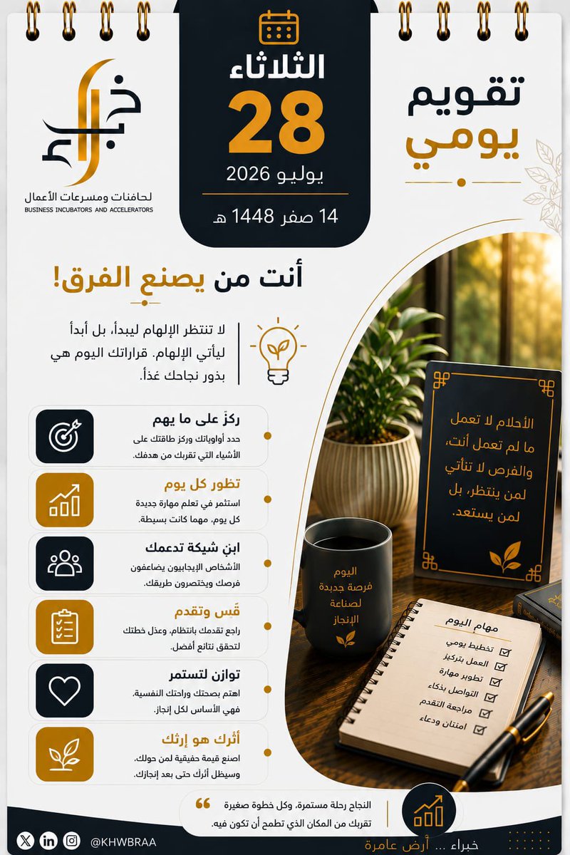 easternr4pr's tweet photo. #خبراء
#السعودية_العظمى 
#نحلم_ونحقق 
#ارض_عامره 
و #الوعد2030 https://t.co/THKhsaTWLt