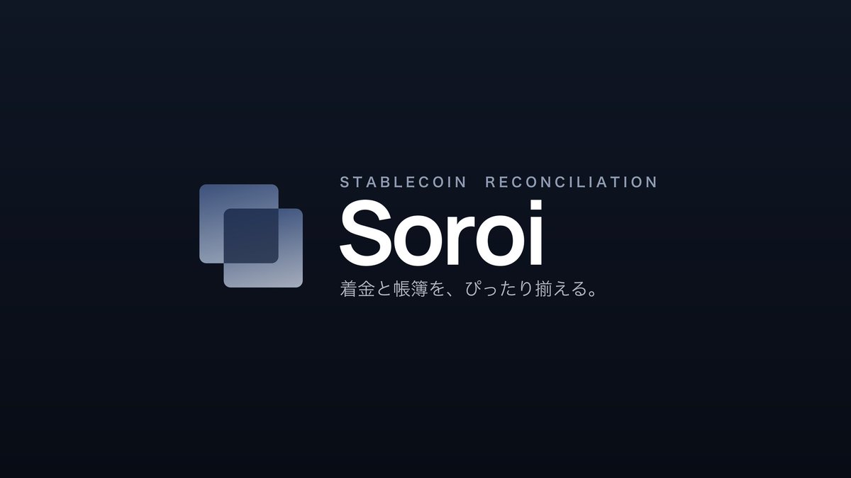 sen_buidl's tweet photo. Spent an afternoon deciding how many block confirmations count as "settled" in Soroi. Too strict and reconciliation lags. Too loose and a reorg could unmark a payment already matched to an invoice. Landed on a different wait per chain — judgment call, not science. https://t.co/CIxhV8nBxV