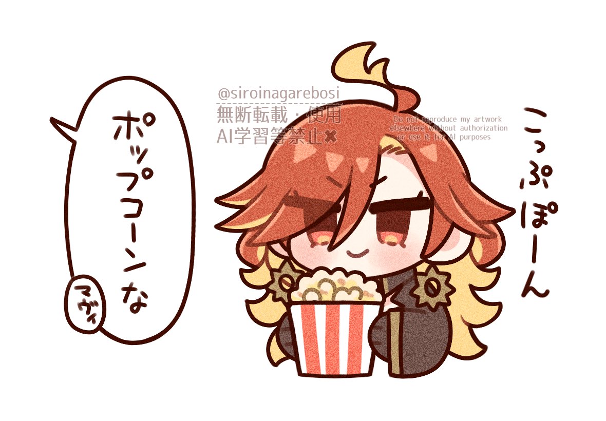 siroinagarebosi's tweet photo. もぐもぐちびヴィカ様 https://t.co/IupvopX5t9