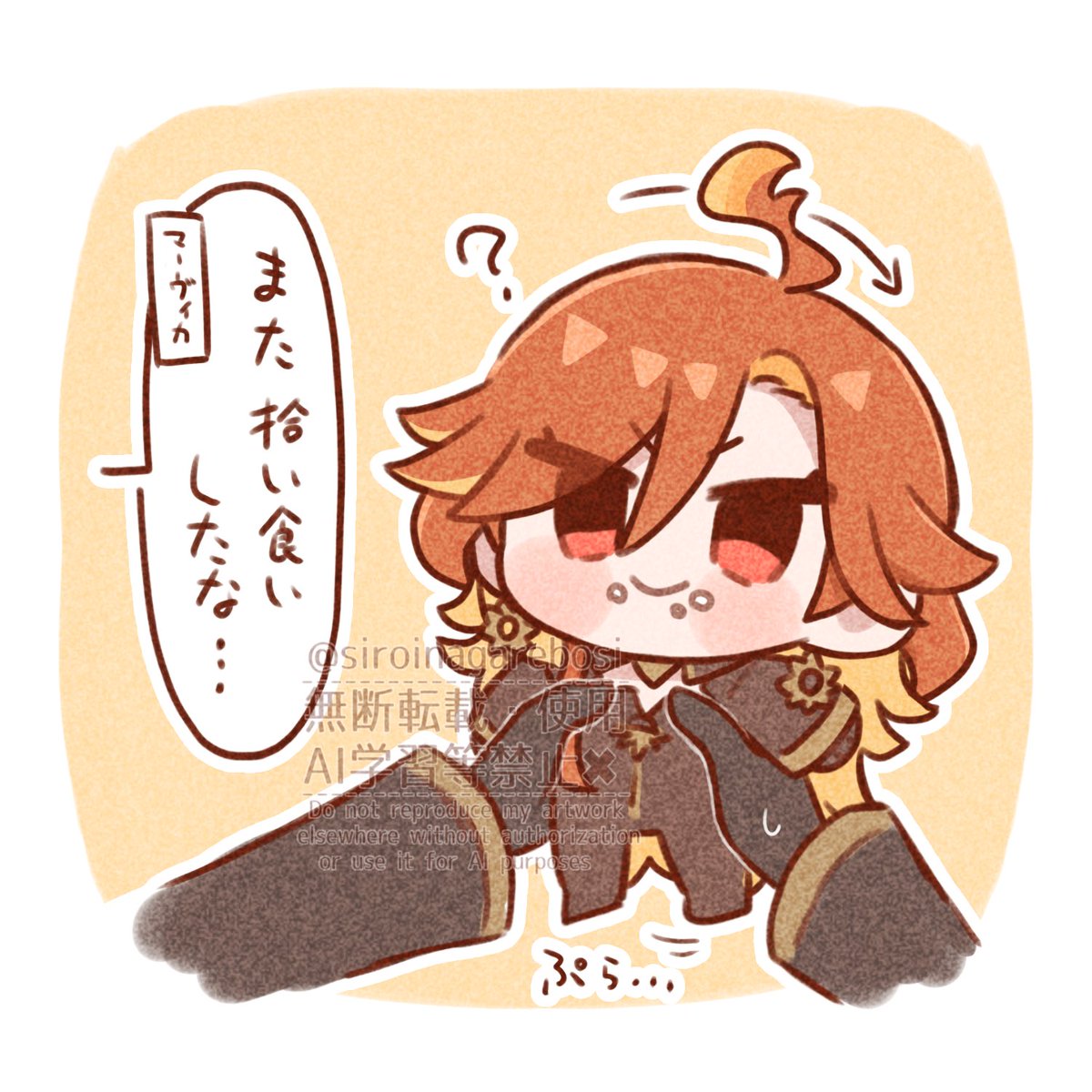 siroinagarebosi's tweet photo. もぐもぐちびヴィカ様 https://t.co/IupvopX5t9