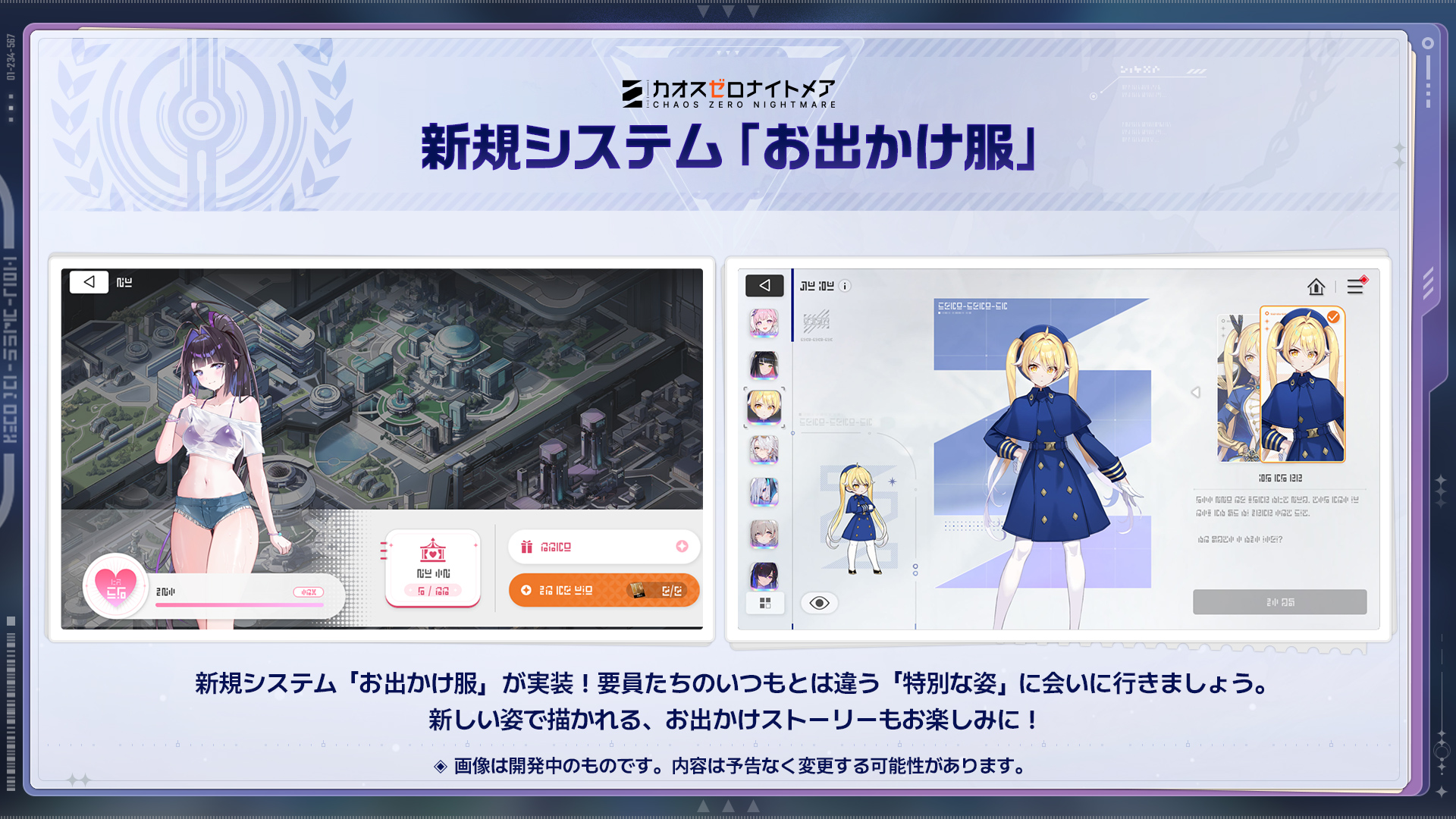 お客ページ カオスゼロナイトメア公式（カオゼロ） على X: 