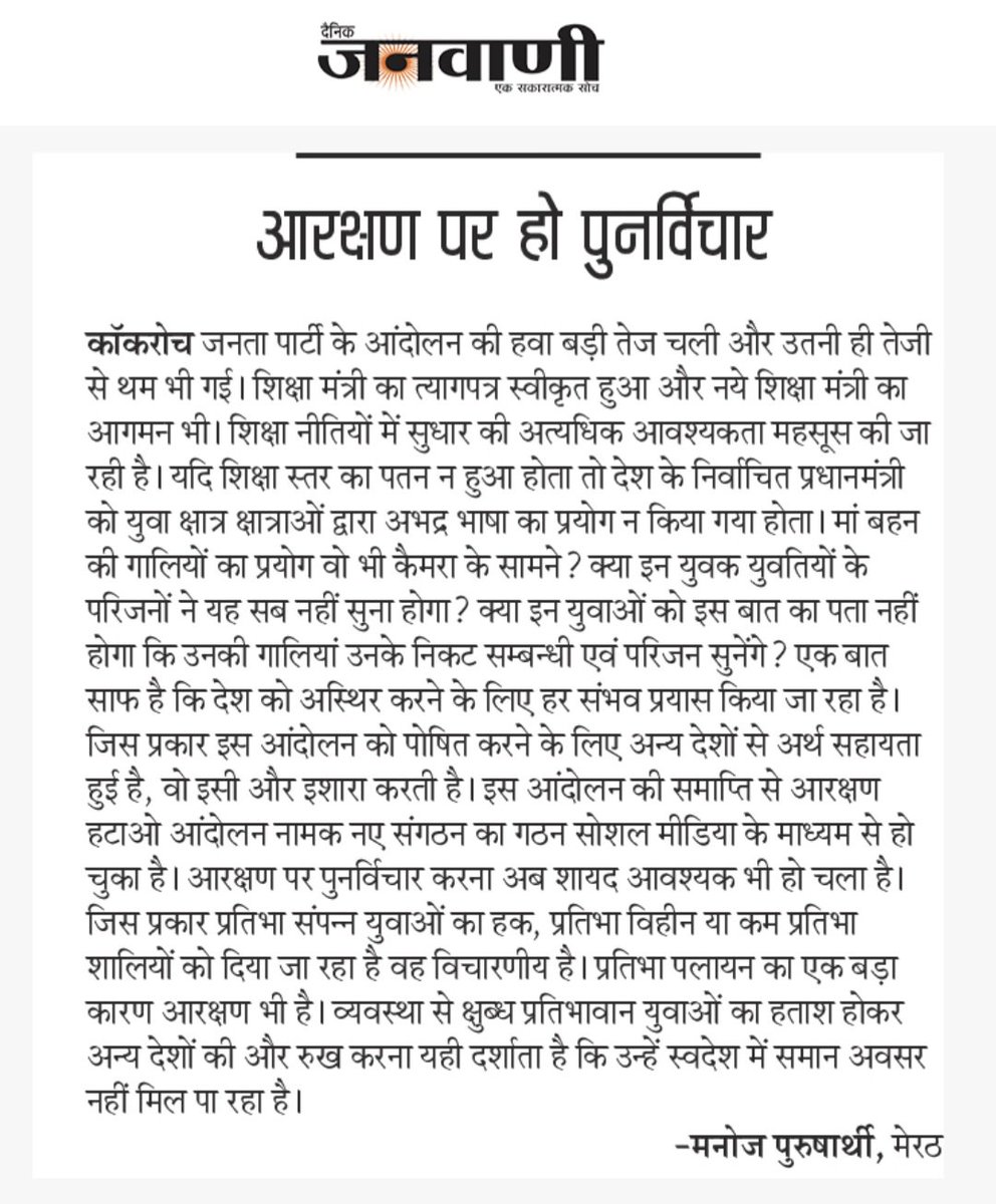 rsmupwest's tweet photo. @Lawyer_Kalpana https://t.co/N3MgjcvcH9