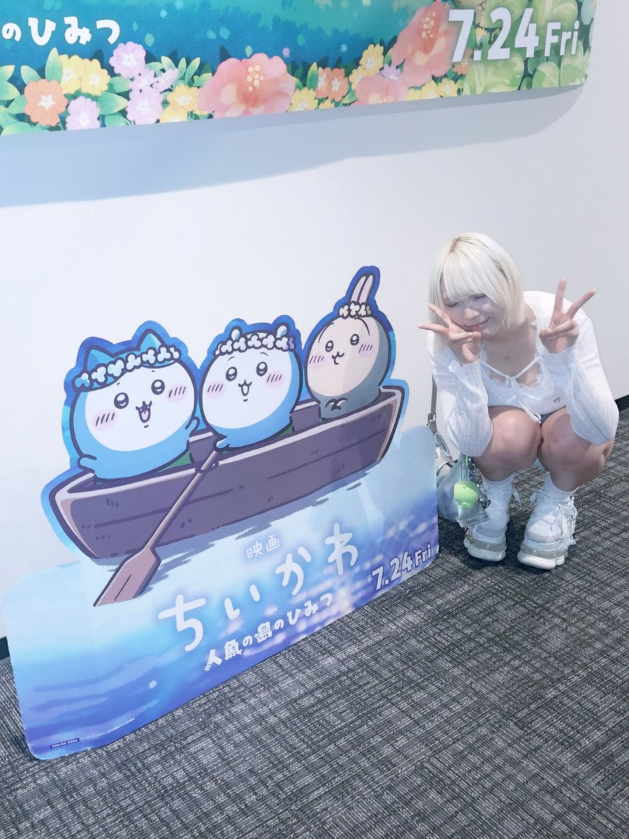 reirei00013's tweet photo. こんにちぱんだ🐼
きのうちいかわ(՞˶ᵒ̴̶̷᷄꒳ᵒ̴̶̷᷅ ˶՞)みてきた♡

れいれいさんはくりまんじゅう先輩
推しです❕みんなもみた〜？？ https://t.co/FiiOQ6aCP3