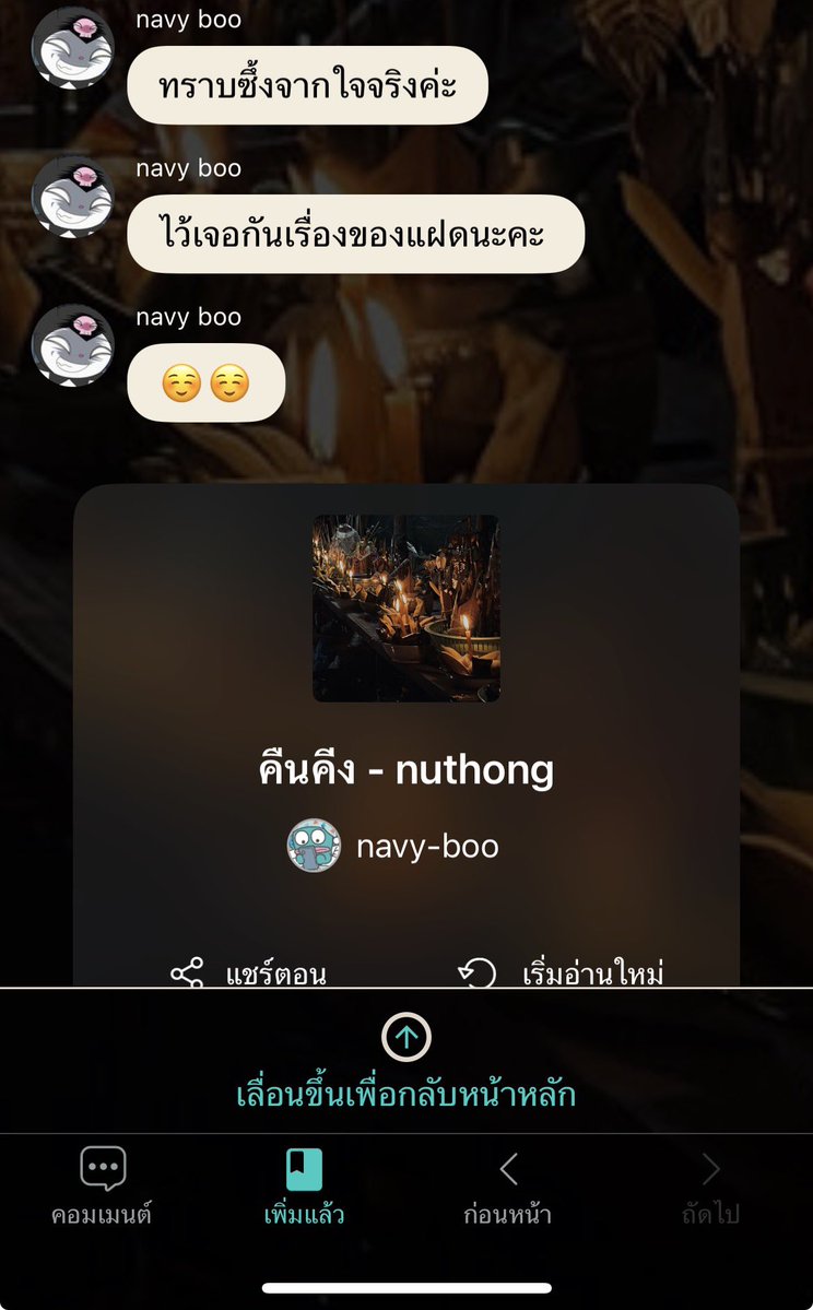 NHBB03's tweet photo. จบเเล้ววววว่ะเห่ยยย เก่งมากกกกจังไอหนูวว ผมรอน้องแฝดมาได้เลยครับ 

#คืนคีงนฮ https://t.co/Fsq00D1Jn8