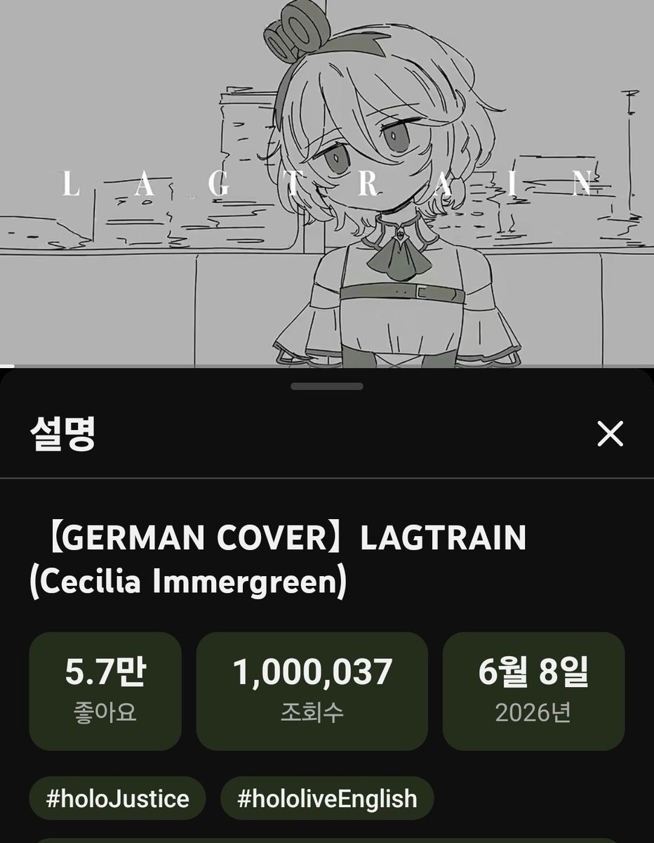 uubudan77885's tweet photo. CeCe Congrats to 1M views!! https://t.co/NveiJ5xlEE
