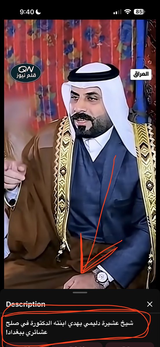 ixthesun's tweet photo. @zqvrd @dunwe28 شيخ سني دليمي يعرض بنته كهدية 🤣🤣🤣 https://t.co/7VB2r5Rif4