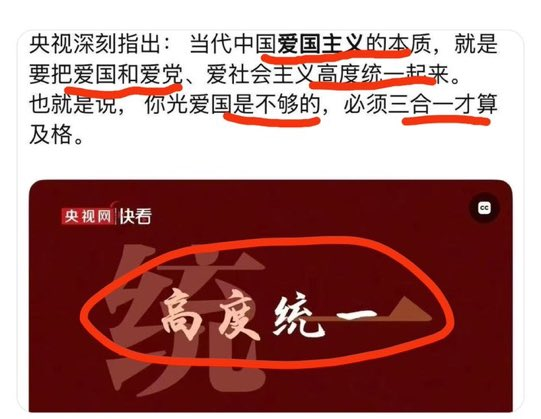 aihuaba's tweet photo. @chndwi65697543 一国两制,爱国者治台.何谓爱国者,那得由共党来定.🤣 https://t.co/VjfdyahO6l