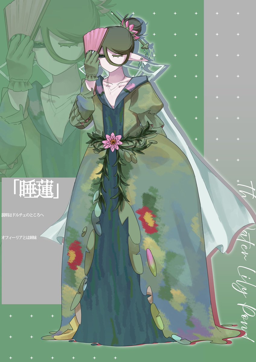 Zarlot666's tweet photo. 【オフィーリア】250cm/♀
【睡蓮】200cm/♀

#タイーニスタヴィー美術館 https://t.co/osgm708cAd