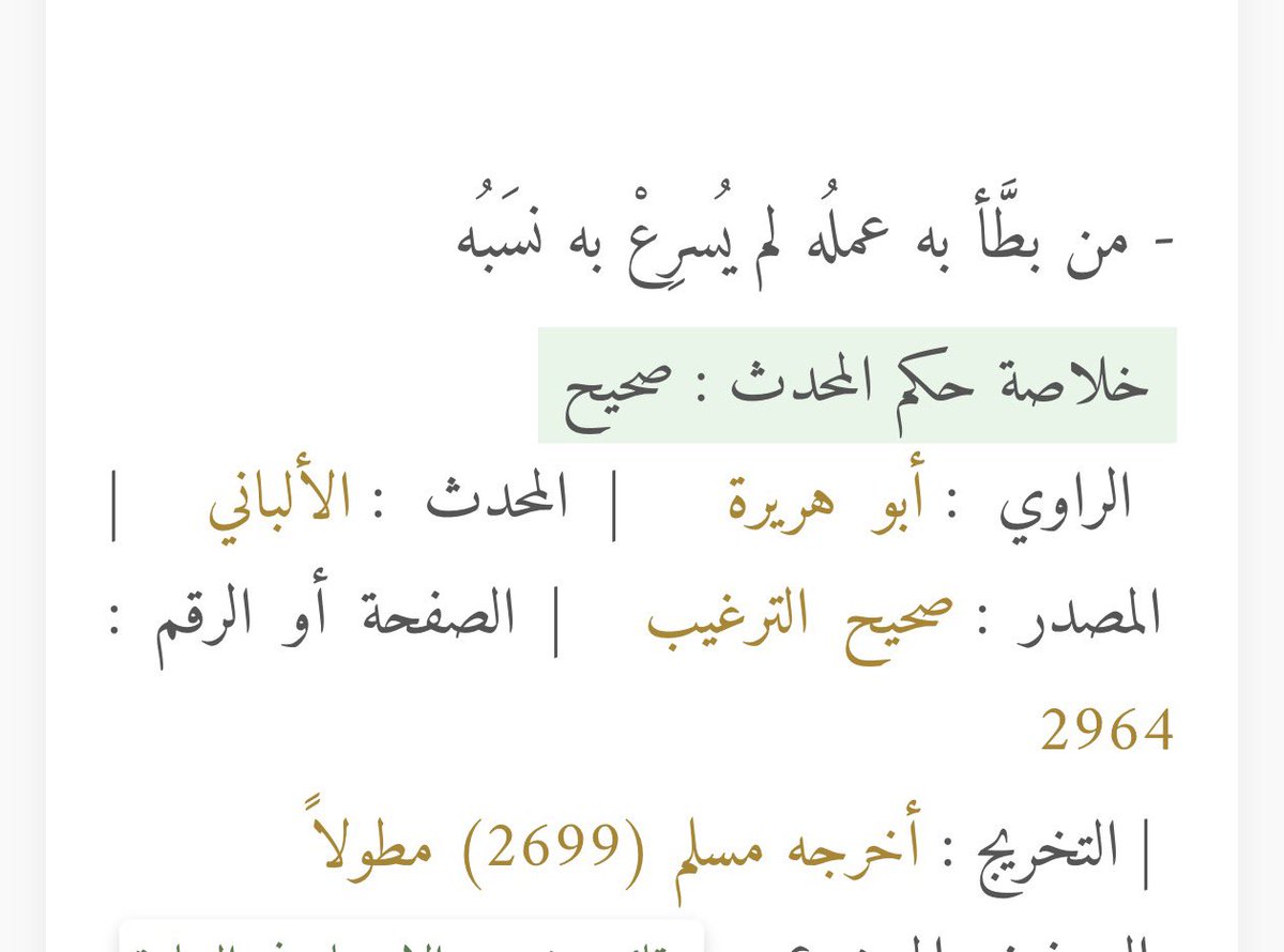 مِدْرار tweet media