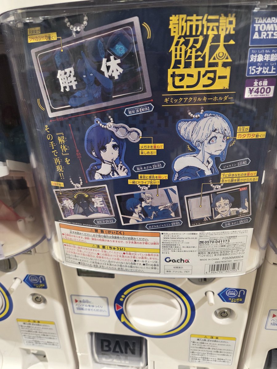 Huma_Centipede's tweet photo. あざジャス1発でGET！！！！！！ https://t.co/LSL0UUj5v8