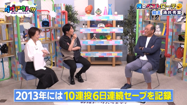 NekoSuke5_5_1's tweet photo. 抑え 涌井秀章について

渡辺久信さん「先発で結果が出なかった、それで抑えがいなくて涌井に1イニング目一杯腕を振らせてみた、ハマって30セーブくらいした。あの年の涌井の印象は鮮明に覚えているっていうか、最終的には8連投くらいしていた、アイツも男ですからね『いけますよ！』って言うんです」 https://t.co/TrLd0cJn0Z