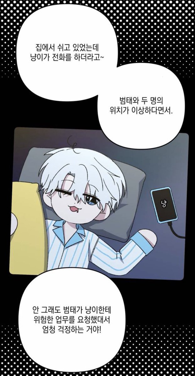 meodigimiu's tweet photo. 냥이가 https://t.co/nY1v1avPrw