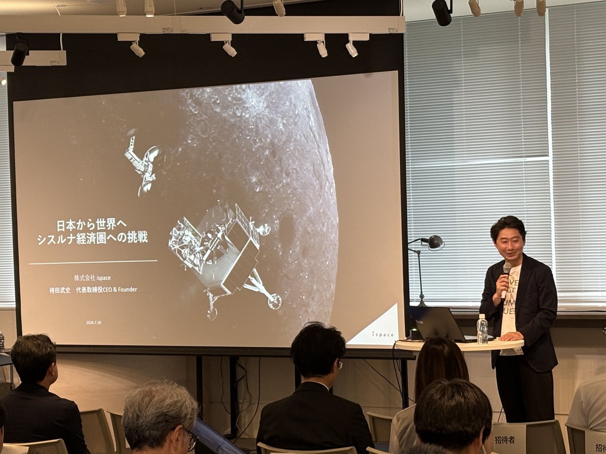 LIVC_conf's tweet photo. 14：35～14：55

講演２：「日本から世界へ、シスルナ経済 圏への挑戦」
袴田武史（LIVC座長代理 / ㈱ispace 代表取締役CEO）
#LIVC2026 https://t.co/SGNXwTC3a0