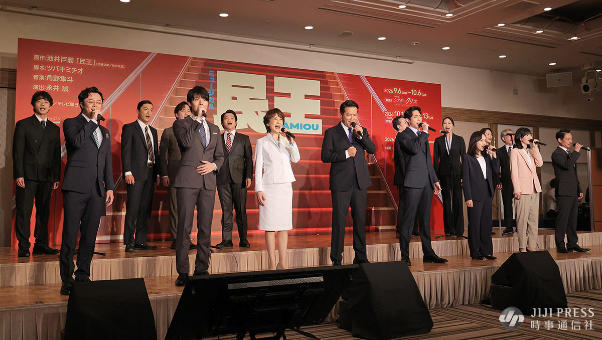 jijicom_ent's tweet photo. 🟥ミュージカル『民王』

製作発表記者会見が行われ、キャストの皆さんと演出の永井誠さんが出席しました。写真は劇中歌の歌唱披露の様子です。

#民王 https://t.co/JIJDMTVKd7