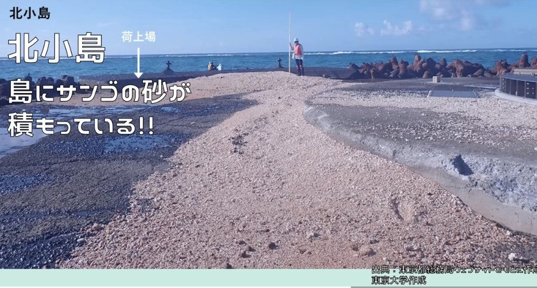6LEjH8DcDxuhN1s's tweet photo. 沖ノ鳥島は滅茶苦茶でかい。実際には埼玉県の蕨市と同じ程の東西約4.5キロ、南北約1.7キロ。礁内の面積は約5.8平方kmで、何と蕨市の5.11平方kmより大きい。珊瑚礁は更に広がっていて、陸地として扱える場所も増えている。資源開発・観光・軍事拠点…絶海の「蕨市」を有効活用する手は数多ある。

この沖ノ鳥島を「岩」などと中国は頑張っており、沖ノ鳥島周辺で威嚇を繰り返している。
日本が取りうる手段はひとつ。アメリカと共同開発以外残念ながら、無い。アメリカに守ってもらいながら、やるしかない。開発防護の名目で、米軍に駐留してもらうのも一つの手だろう。

兎に角、中国は沖ノ鳥島を狙っている。今すぐ手を打たないと、取り返しのつかないことになる。