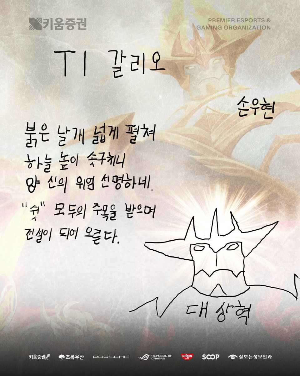 qxxrty1_'s tweet photo. 삐루 유칼 티원 갈리오 암베사 스킨 리뷰
너무웃기고귀여워서  함박웃음 https://t.co/kyLCFrl1BD