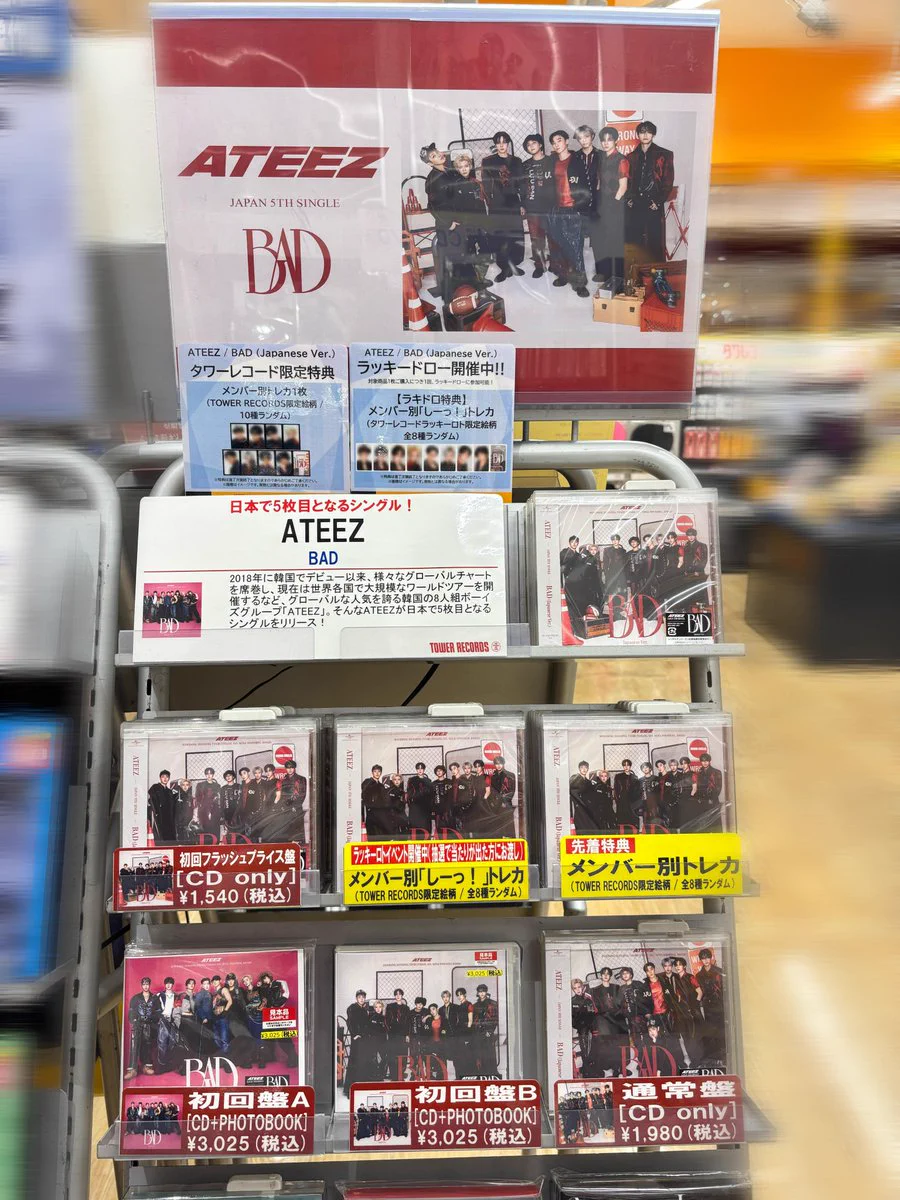 タワーレコード東浦店 on X: 