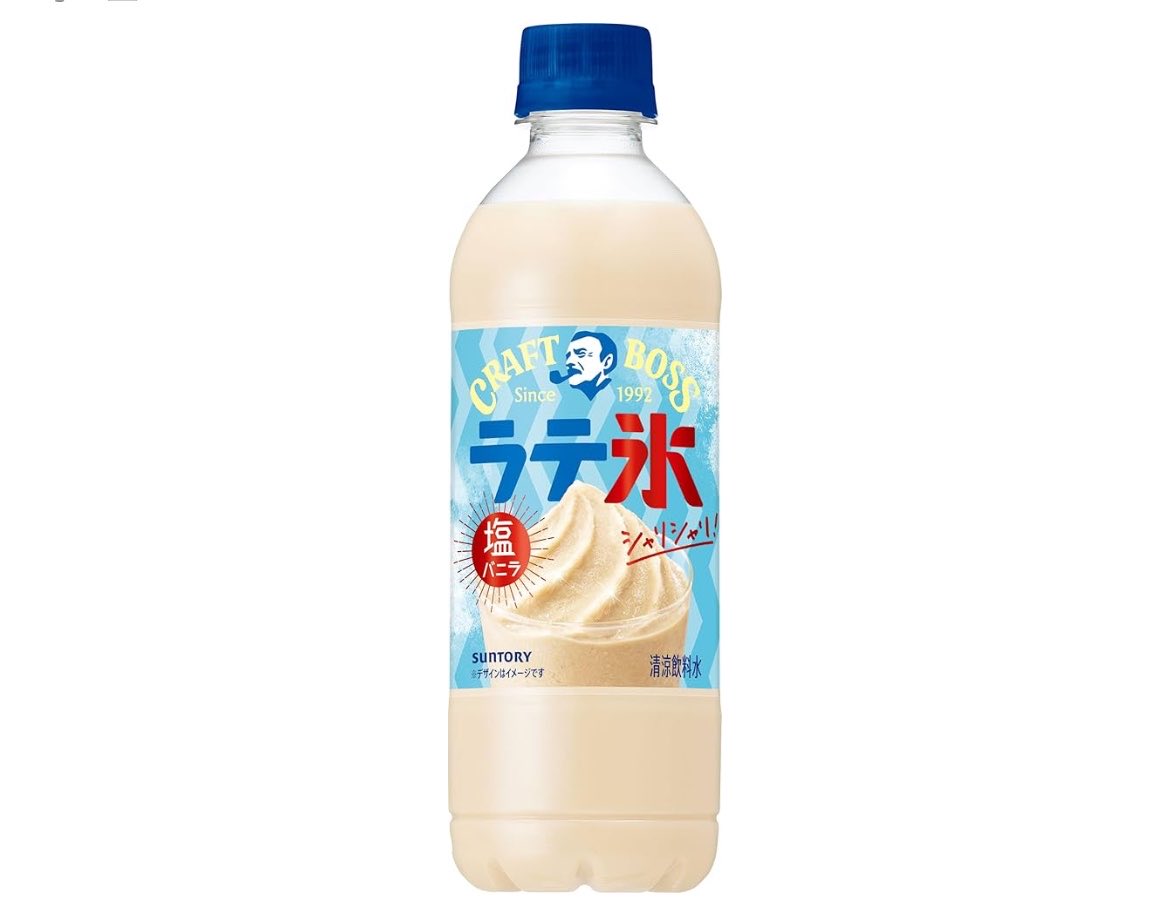 son_1125's tweet photo. この飲み物世界一美味い https://t.co/8fEgW8aMHB