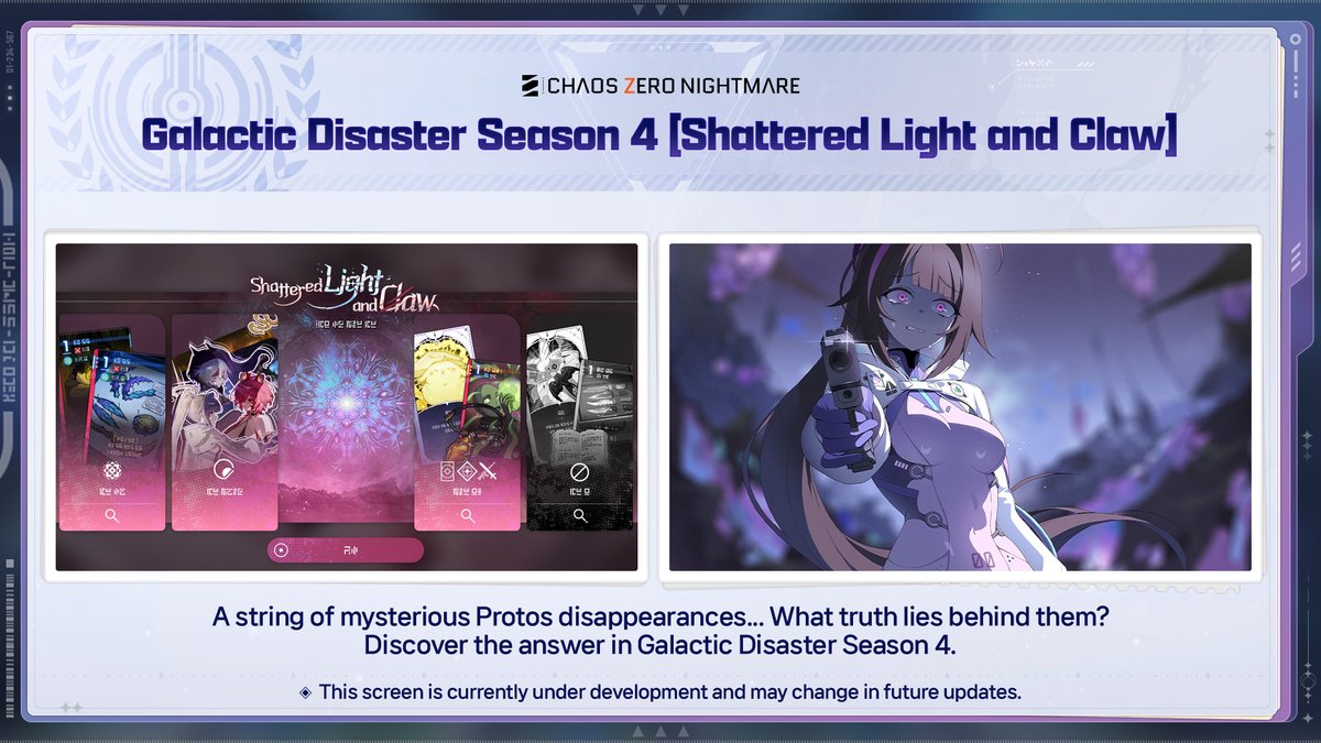 CZN_Official_EN's tweet photo. ◤Galactic Disaster Season 4 [Shattered Light and Claw]◢

Galactic Disaster Season 4: Shattered Light and Claw is now live!
Dive into the latest Season 4 content, including a new Seasonal Chaos, Nebula Distortion, and the Great Rift!

#CZN #ChaosZeroNightmare https://t.co/fzqJmbzKkc