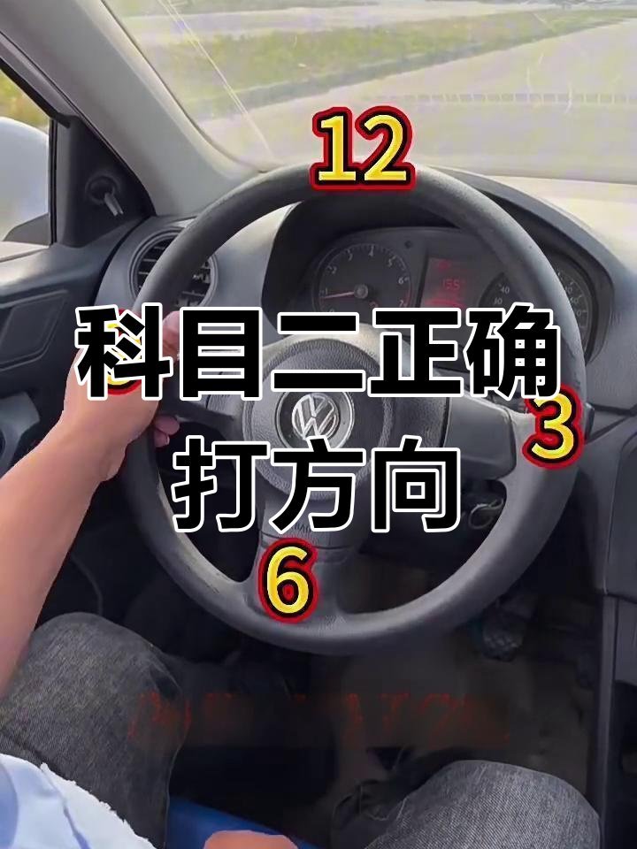 j0oo191's tweet photo. 科二一把过！从挂科到稳过，练车的汗没白流，接下来冲科三啦～ https://t.co/dF86n5KCNJ