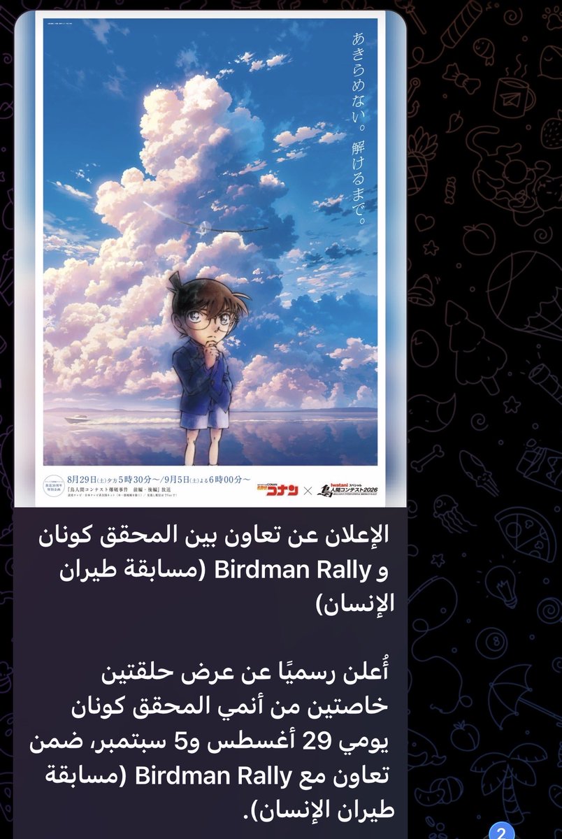 tekardc's tweet photo. @iNightBaron هذا الخبر يا صديقي https://t.co/u2r55vVUbR