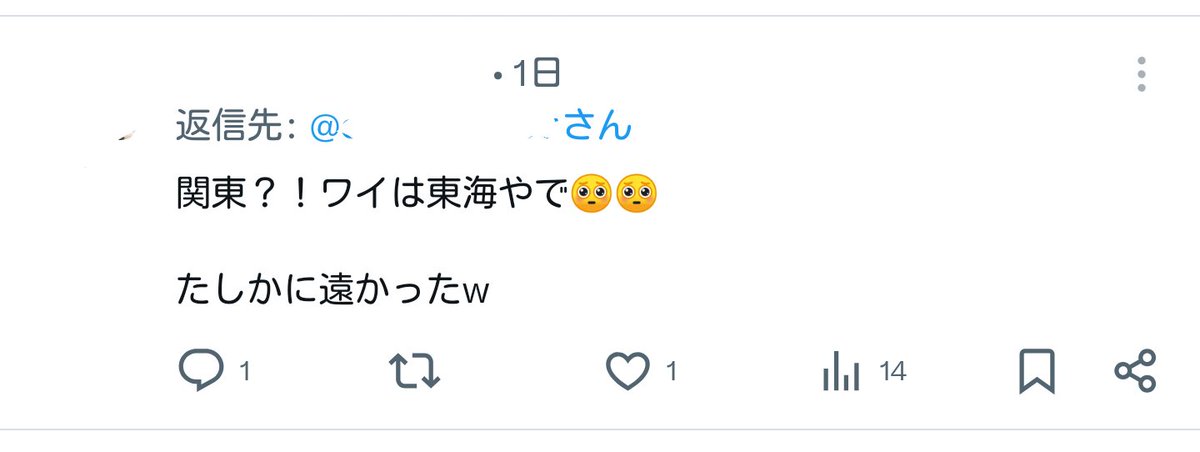 lvRunaMoon's tweet photo. 30歳超えてTwitterで出会い厨も
きもちわるぅーございます｡ https://t.co/djwzRf6hC6