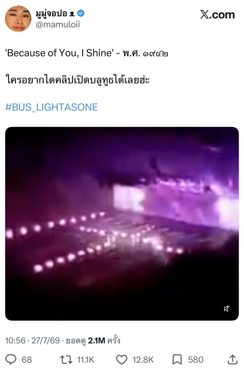mamuloii's tweet photo. คลิปจากดอย 144p     หมื่นรี  2 ล้านวิว

คลิปจากหลุม 4k          300รี  8 พันวิว

เอาเถอะว่ะ5355255255255255255255252555525525525255255 https://t.co/CF4j1cFlBl