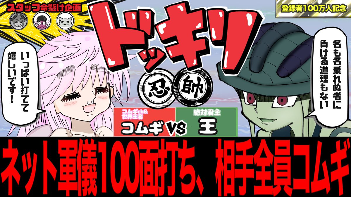 bb_oekaki__'s tweet photo. YouTuberメルエムif【ドッキリ】
#ハンターハンター https://t.co/yPyRlIb3s4